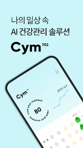Cym702: For Human